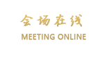 南通文景国际大酒店